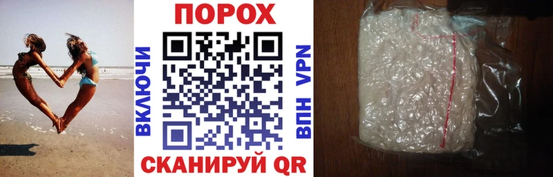 АМФЕТАМИН Premium  Цимлянск 