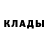 Альфа ПВП мука Cole Rabe