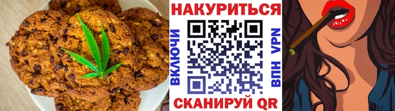 Cannafood марихуана  Цимлянск 