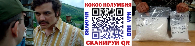МЕГА ссылки  что такое наркотик  Цимлянск  Кокаин 98% 