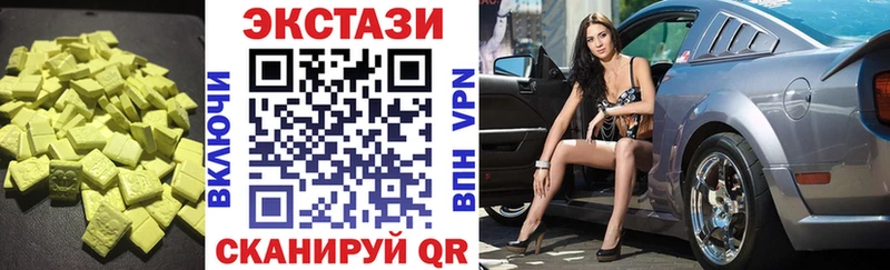 ЭКСТАЗИ louis Vuitton  даркнет сайт  площадка как зайти  Цимлянск 