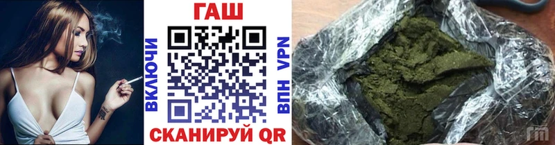 ГАШ 40% ТГК  Цимлянск 