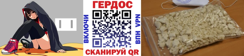 хочу   Цимлянск  ГЕРОИН Афган 