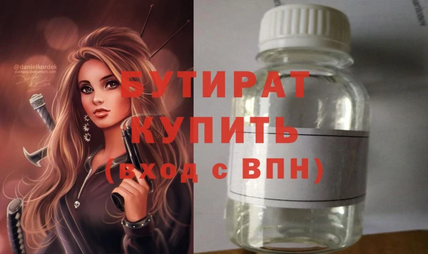 молекула духа Арсеньев