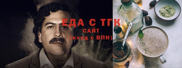 марки nbome Аркадак