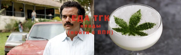 трава Алексеевка