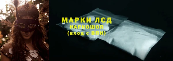 MDMA Братск