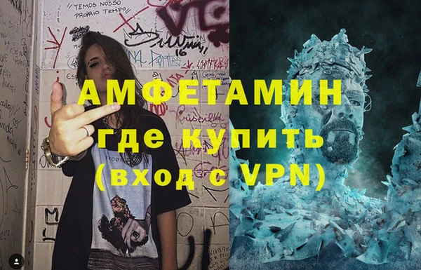 трава Алексеевка