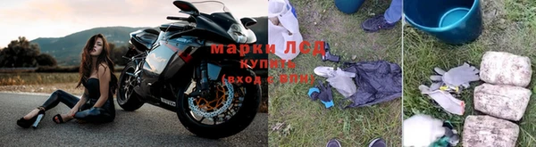 экстази Алексин