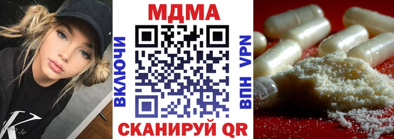 продажа наркотиков  Цимлянск  МДМА молли 
