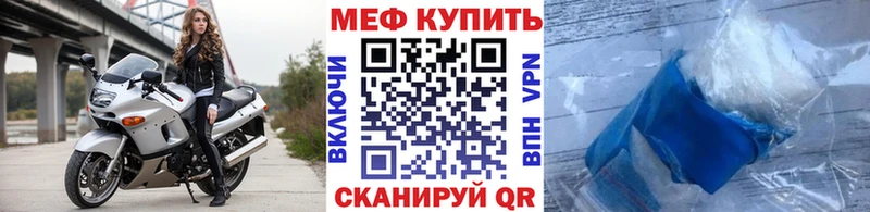 МЯУ-МЯУ мука  Цимлянск 