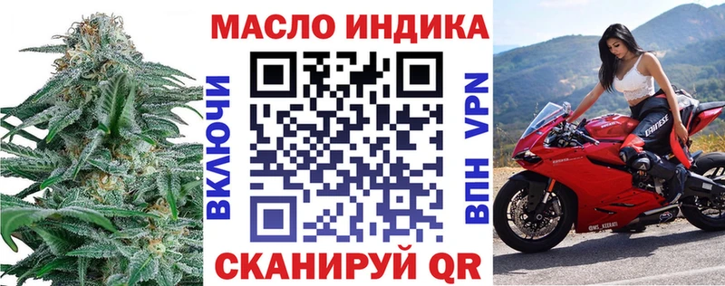 купить наркотики сайты  Цимлянск  Дистиллят ТГК Wax 
